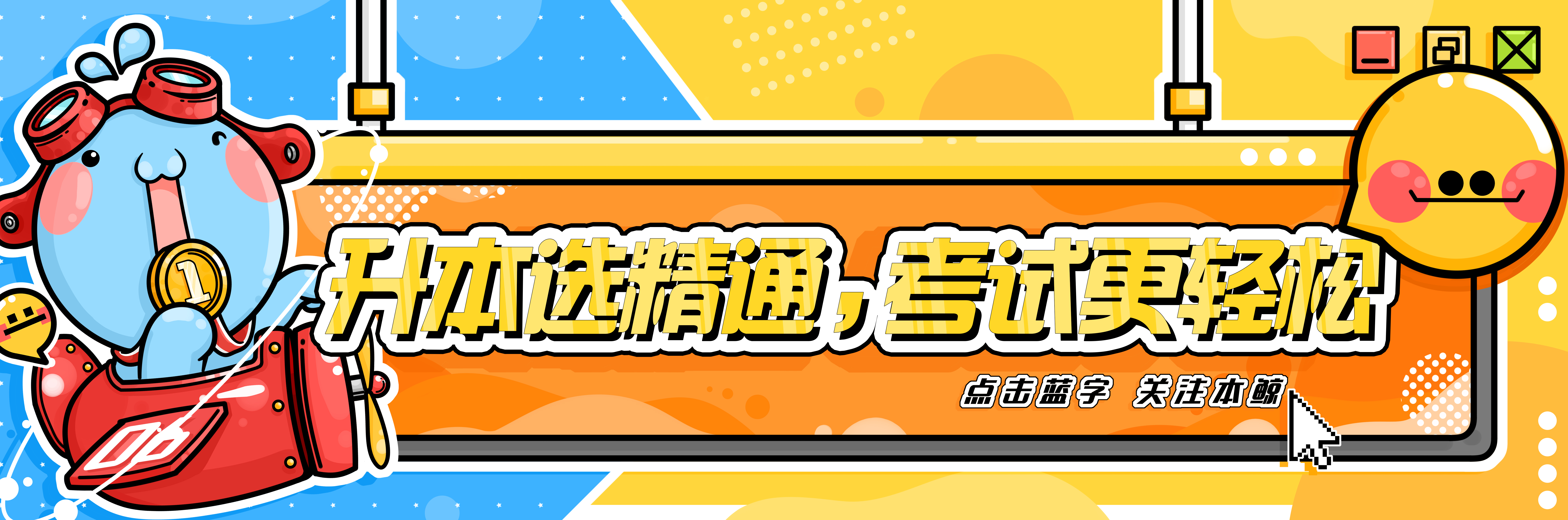 公众号825X274mm(1).jpg 公众号825X274mm(1).jpg